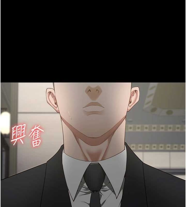 监狱女囚第97話-今天幹到妳下不了床