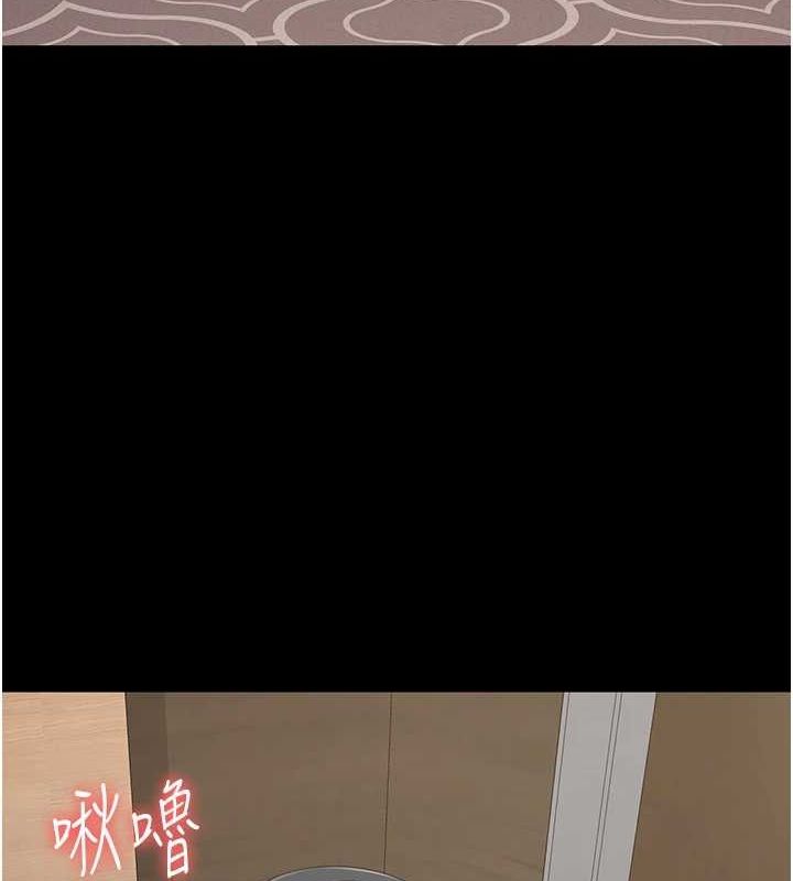 监狱女囚第97話-今天幹到妳下不了床