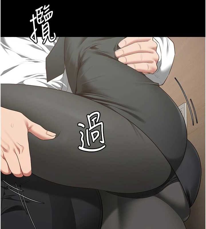 监狱女囚第97話-今天幹到妳下不了床