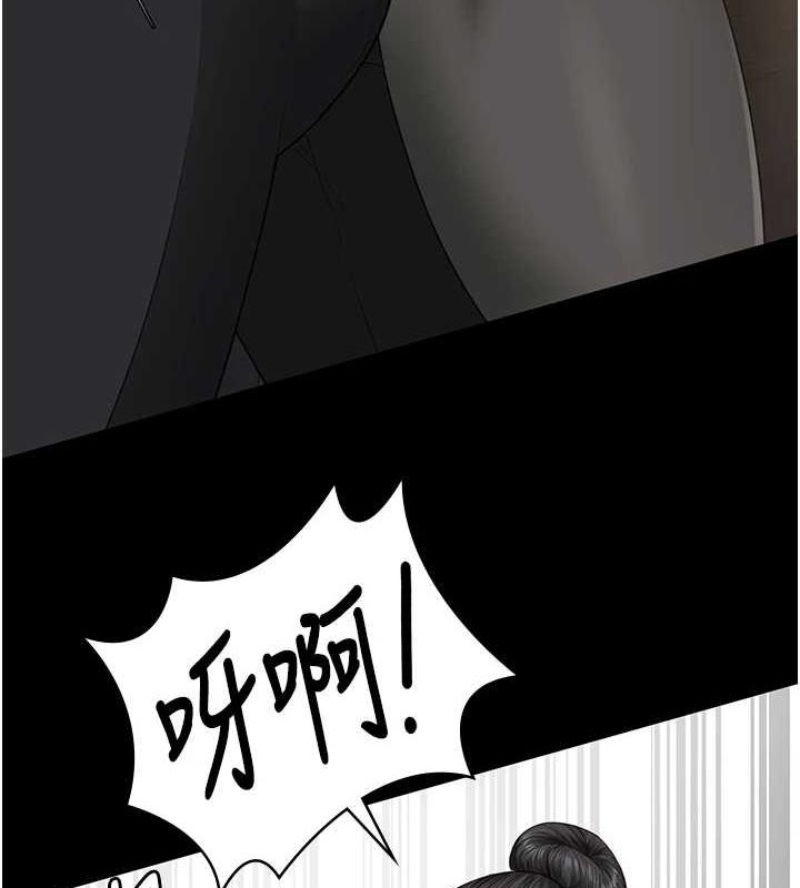 监狱女囚第97話-今天幹到妳下不了床