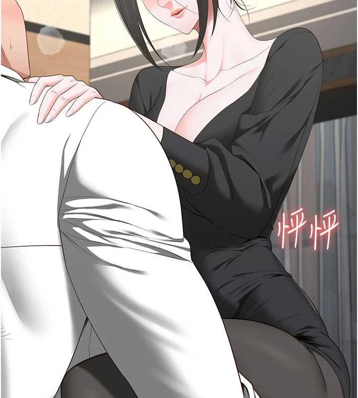 监狱女囚第97話-今天幹到妳下不了床