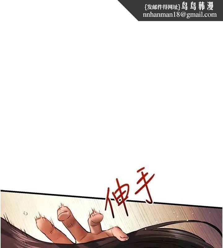 慾海交锋第63話-龍兔交歡