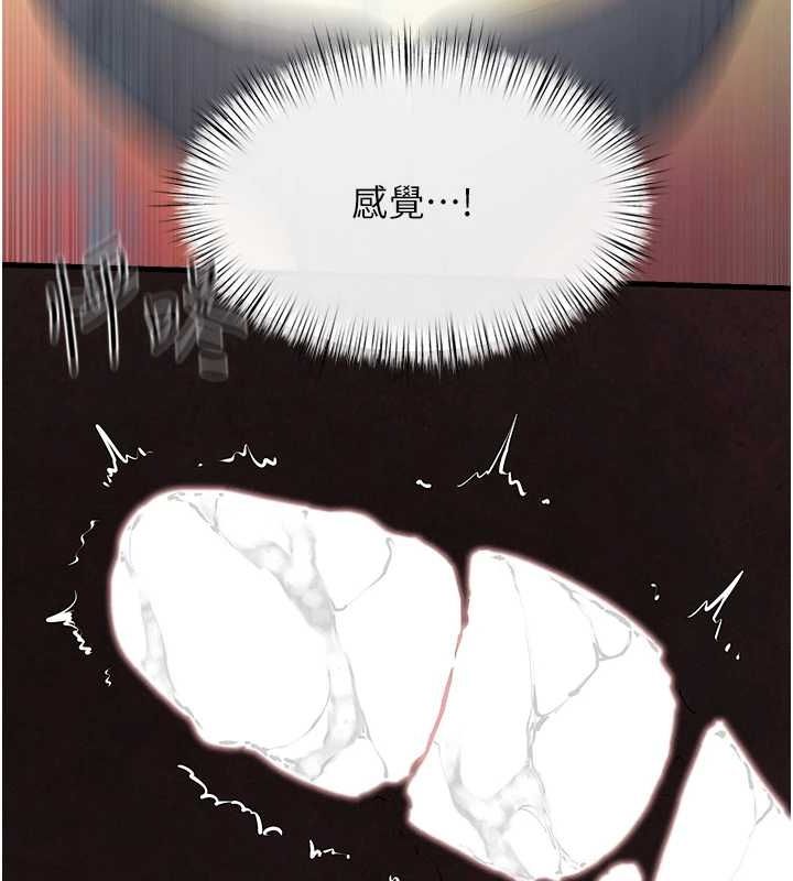 慾海交锋第63話-龍兔交歡