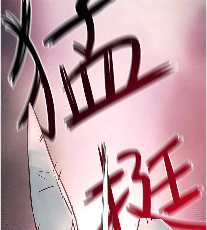 慾海交锋第63話-龍兔交歡