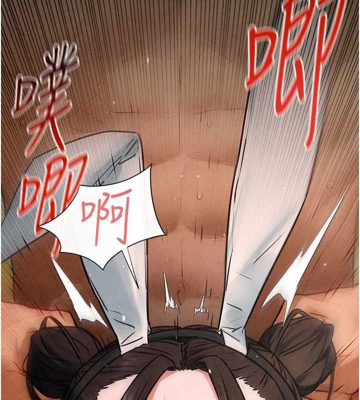 慾海交锋第63話-龍兔交歡