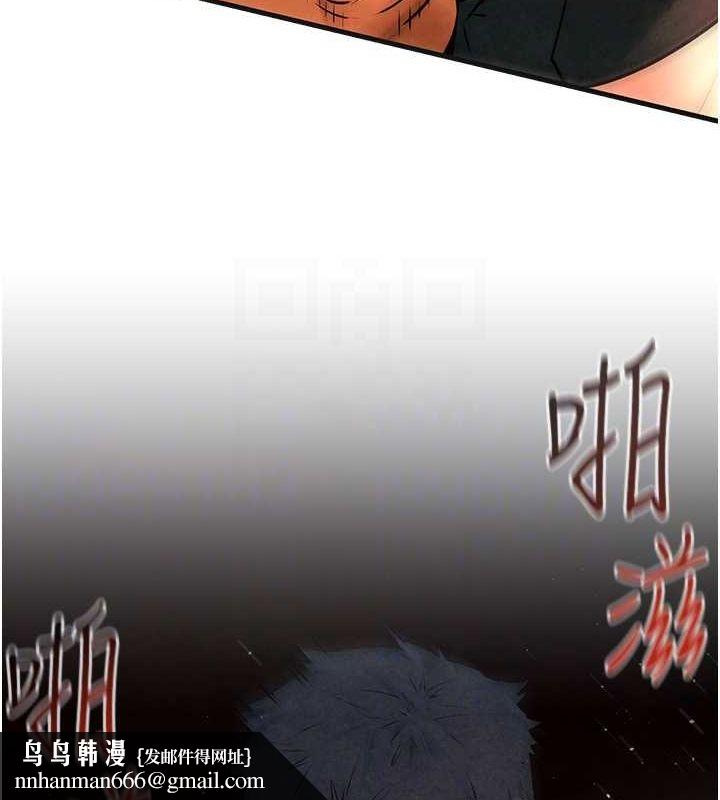 慾海交锋第63話-龍兔交歡