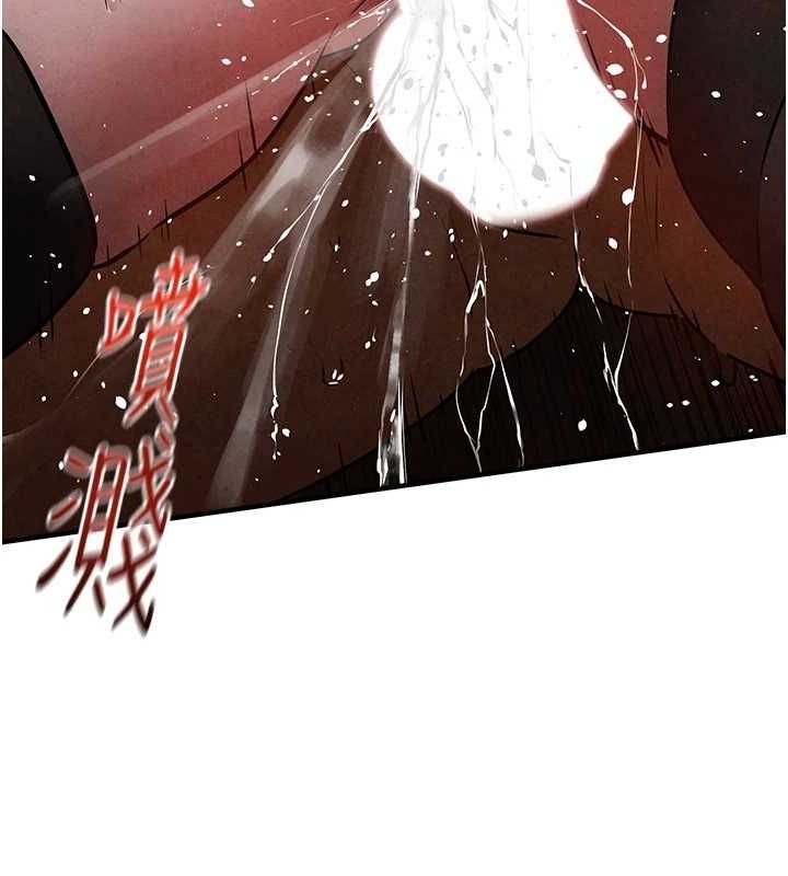 慾海交锋第63話-龍兔交歡