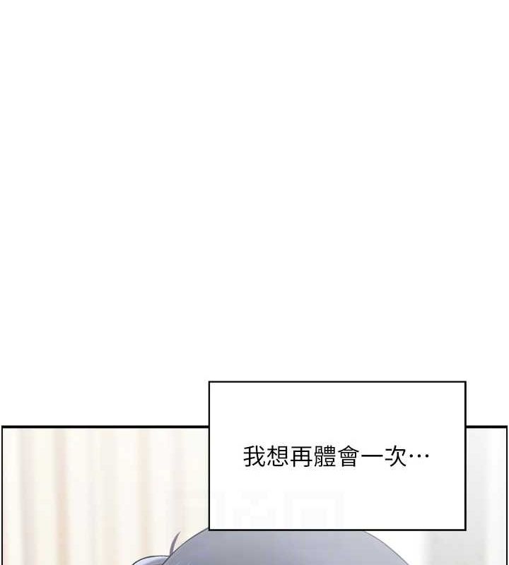 人妻控第38話-盼望已久的性事