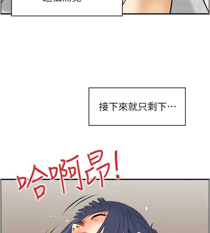 人妻控第38話-盼望已久的性事