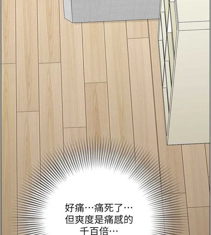 人妻控第38話-盼望已久的性事