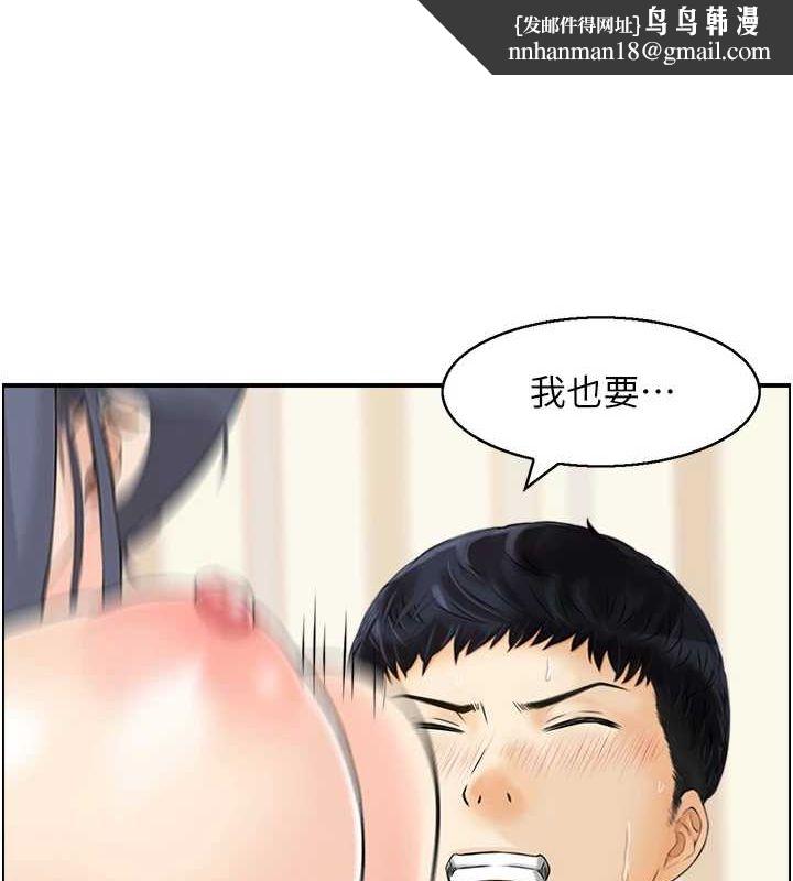 人妻控第38話-盼望已久的性事