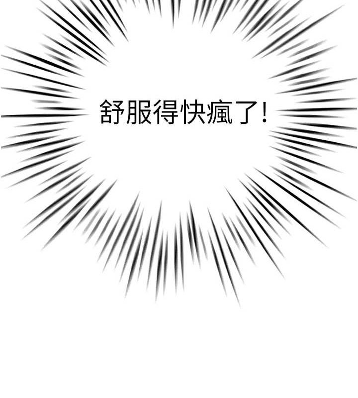 人妻控第38話-盼望已久的性事