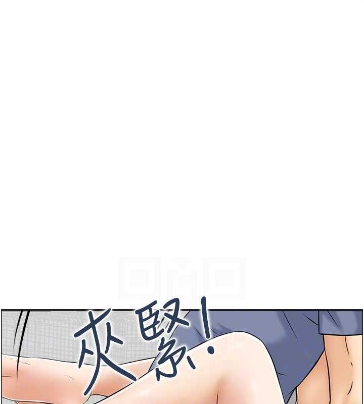 人妻控第38話-盼望已久的性事