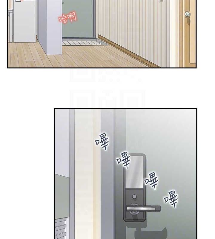 人妻控第38話-盼望已久的性事