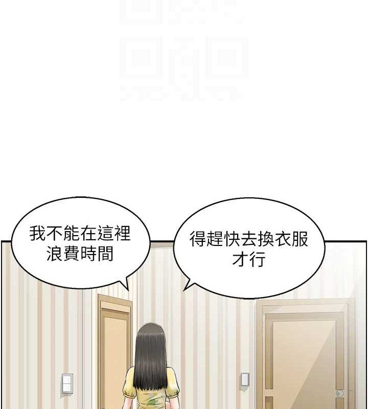 人妻控第38話-盼望已久的性事