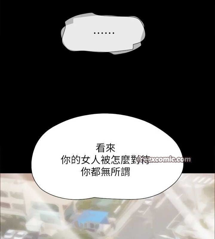 协议换爱(无码版)第149話-被我上總比被輪姦好