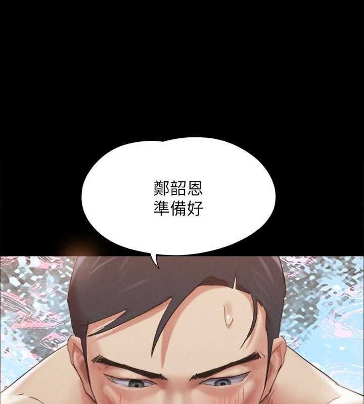 协议换爱(无码版)第149話-被我上總比被輪姦好