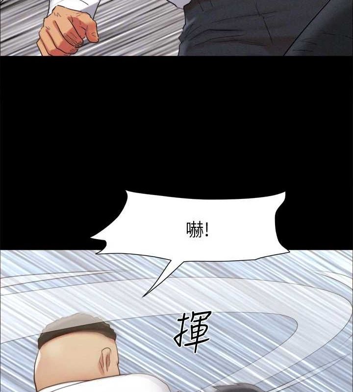 协议换爱(无码版)第149話-被我上總比被輪姦好