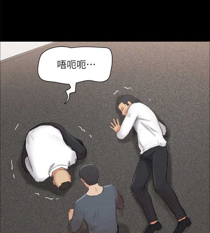 协议换爱(无码版)第149話-被我上總比被輪姦好