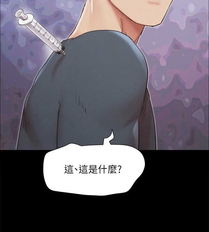 协议换爱(无码版)第149話-被我上總比被輪姦好