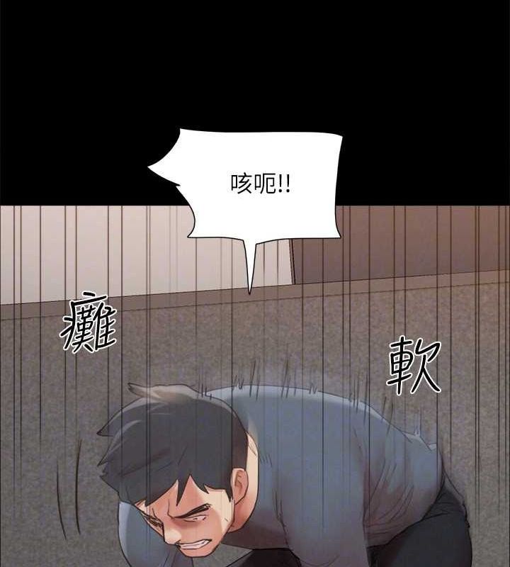 协议换爱(无码版)第149話-被我上總比被輪姦好