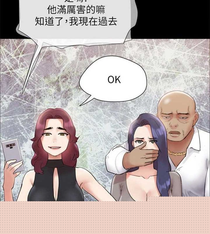 协议换爱(无码版)第149話-被我上總比被輪姦好