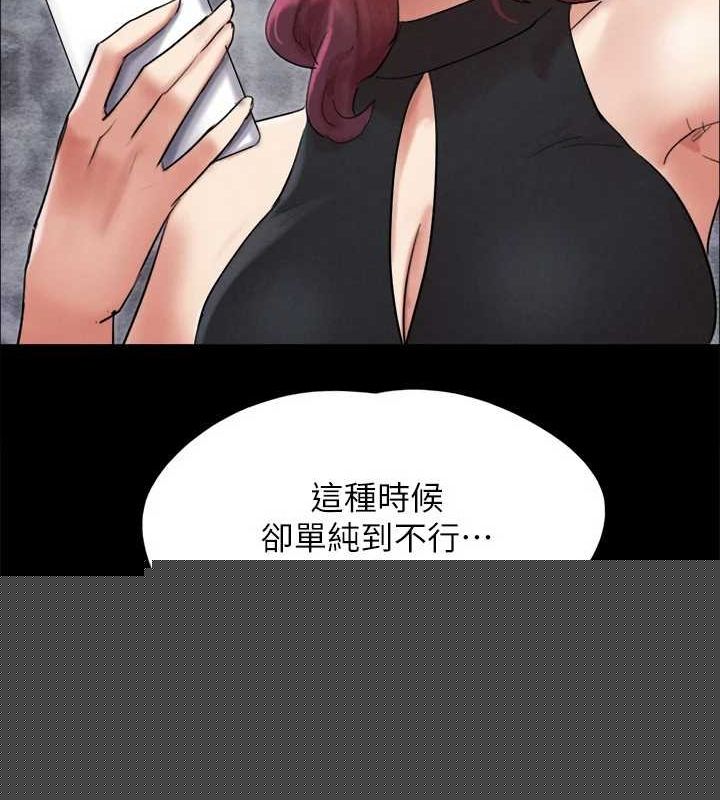 协议换爱(无码版)第149話-被我上總比被輪姦好