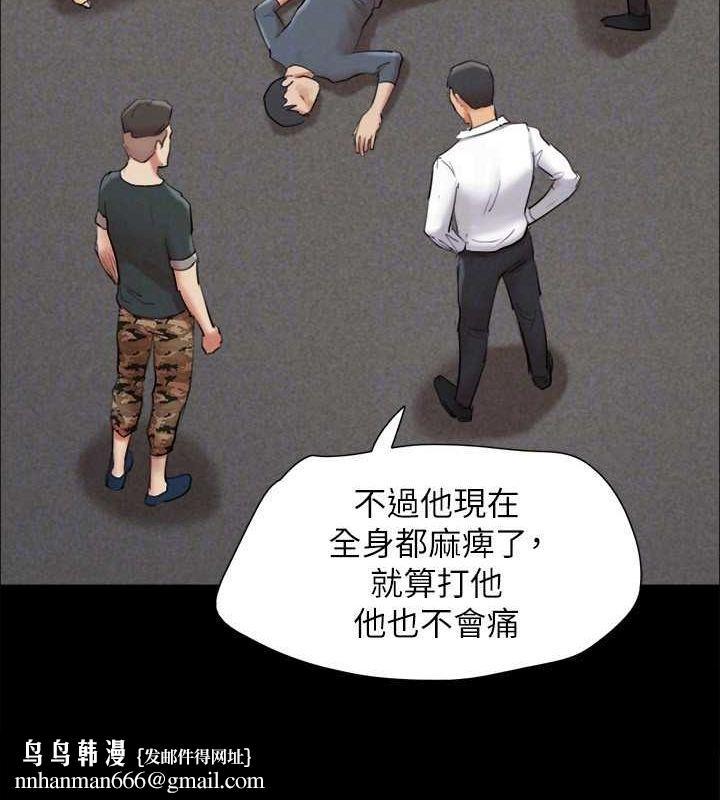 协议换爱(无码版)第149話-被我上總比被輪姦好