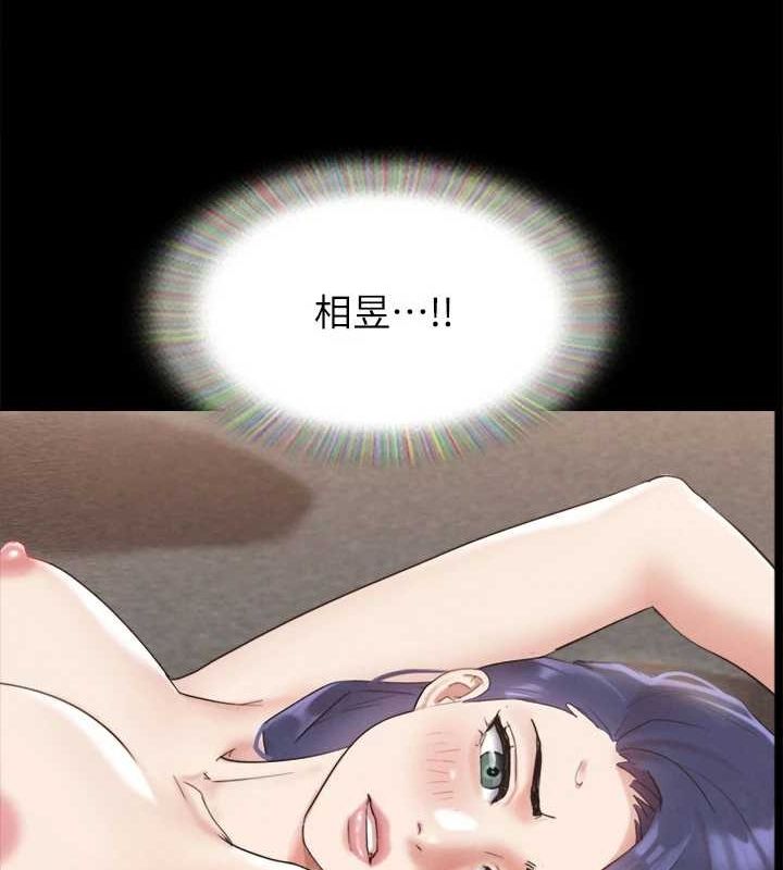 协议换爱(无码版)第149話-被我上總比被輪姦好