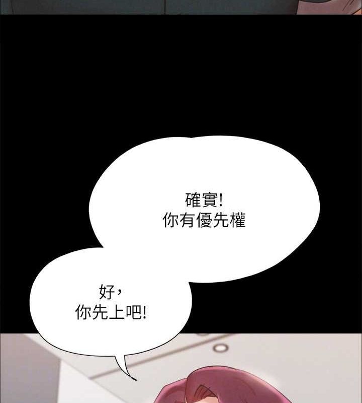 协议换爱(无码版)第149話-被我上總比被輪姦好