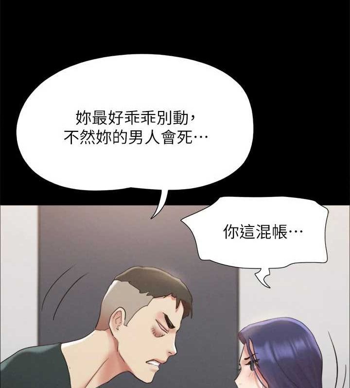 协议换爱(无码版)第149話-被我上總比被輪姦好