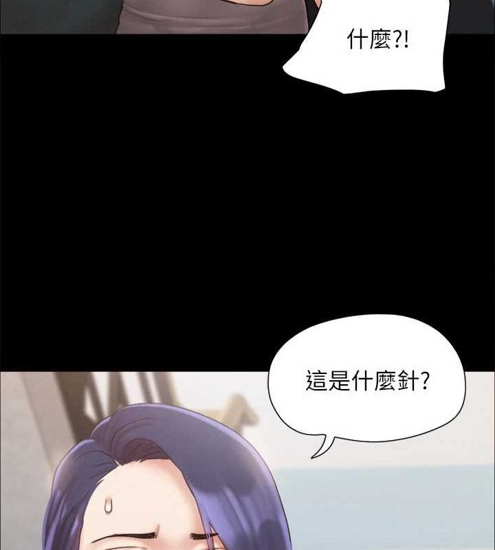 协议换爱(无码版)第149話-被我上總比被輪姦好