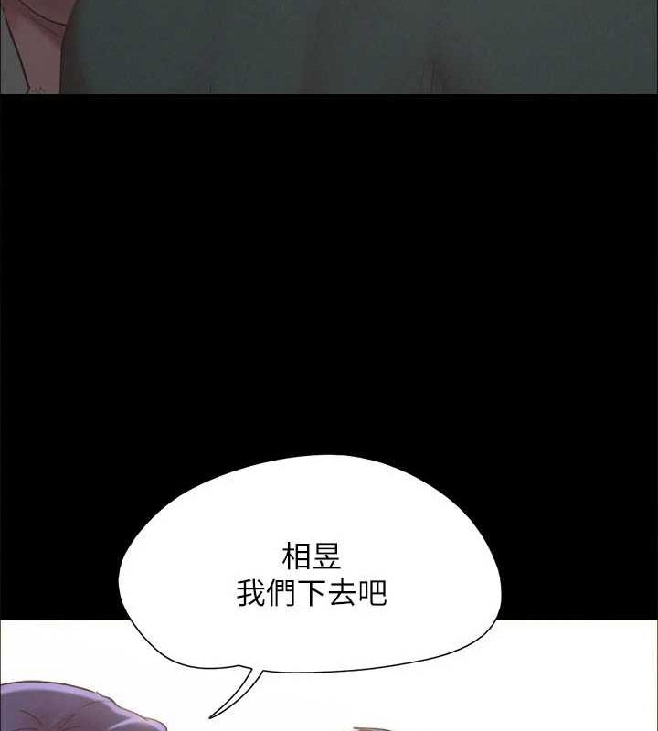 协议换爱(无码版)第149話-被我上總比被輪姦好