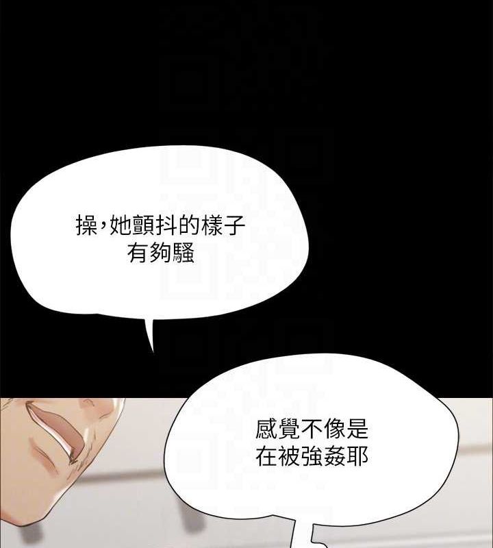 协议换爱(无码版)第150話-比韶恩還讚的鮑魚