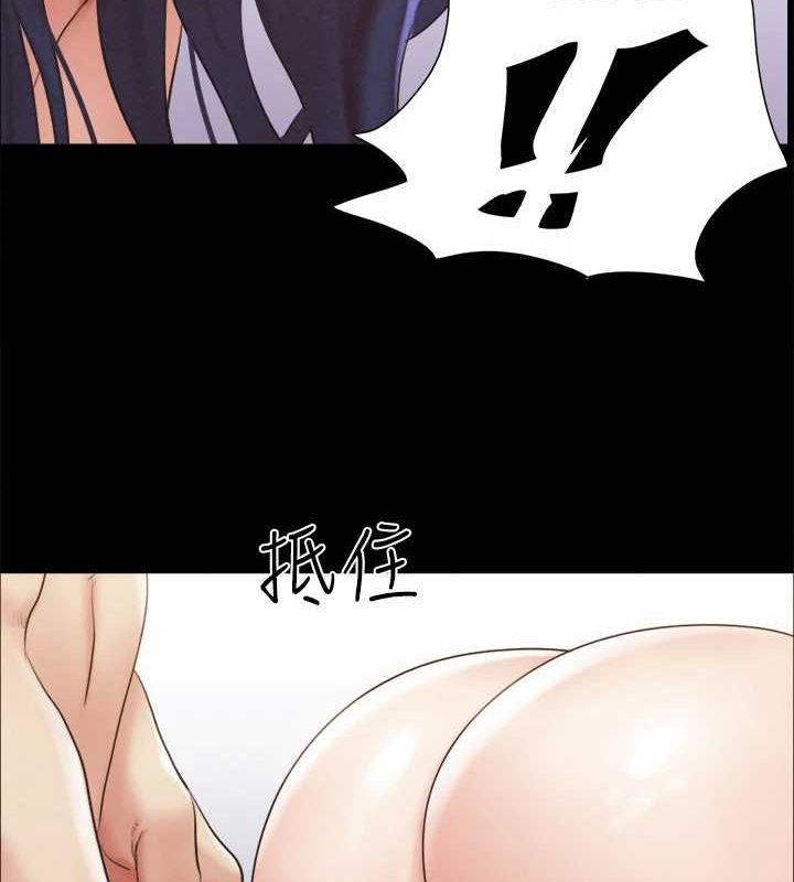 协议换爱(无码版)第150話-比韶恩還讚的鮑魚