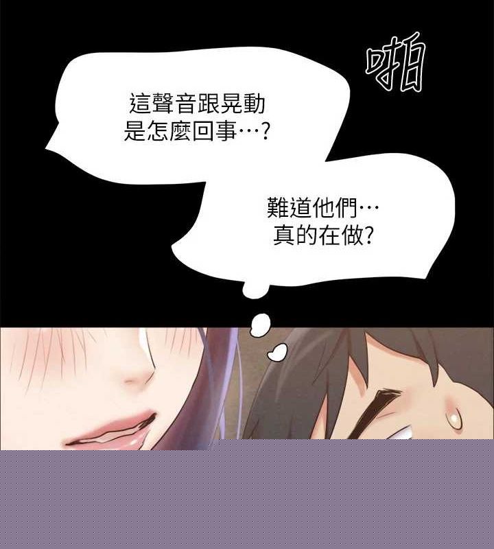 协议换爱(无码版)第150話-比韶恩還讚的鮑魚