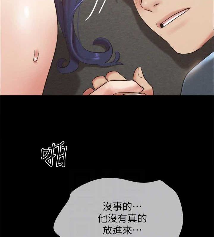 协议换爱(无码版)第150話-比韶恩還讚的鮑魚