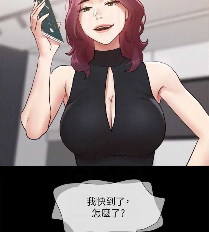 协议换爱(无码版)第150話-比韶恩還讚的鮑魚