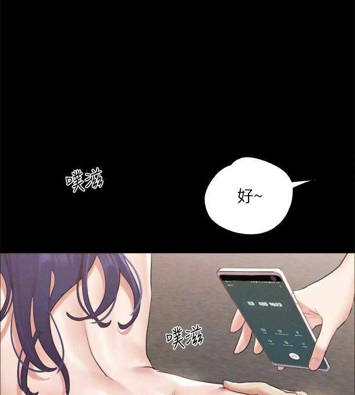 协议换爱(无码版)第150話-比韶恩還讚的鮑魚