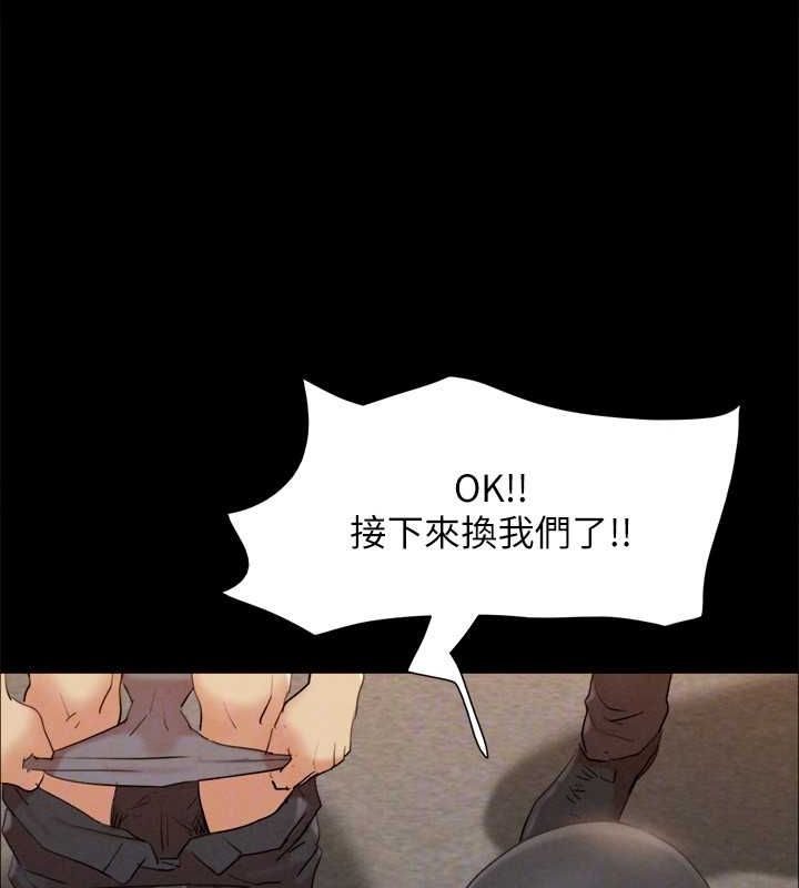 协议换爱(无码版)第150話-比韶恩還讚的鮑魚