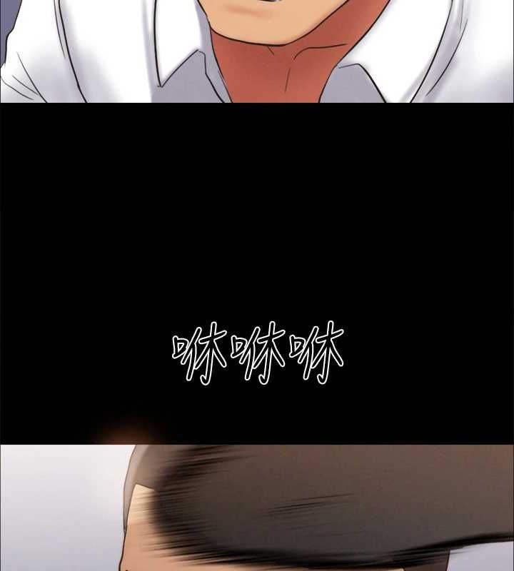 协议换爱(无码版)第150話-比韶恩還讚的鮑魚