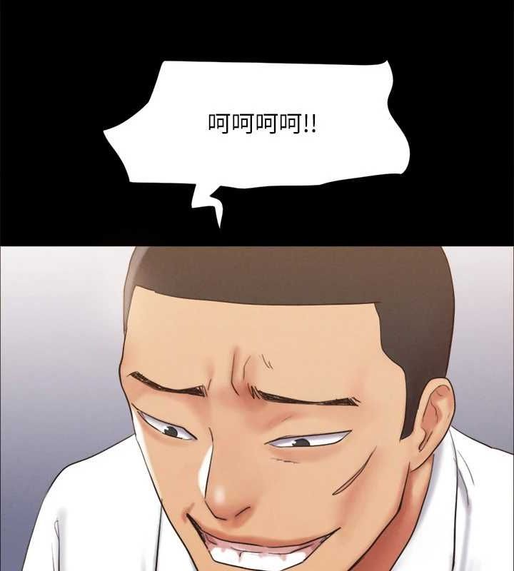 协议换爱(无码版)第150話-比韶恩還讚的鮑魚