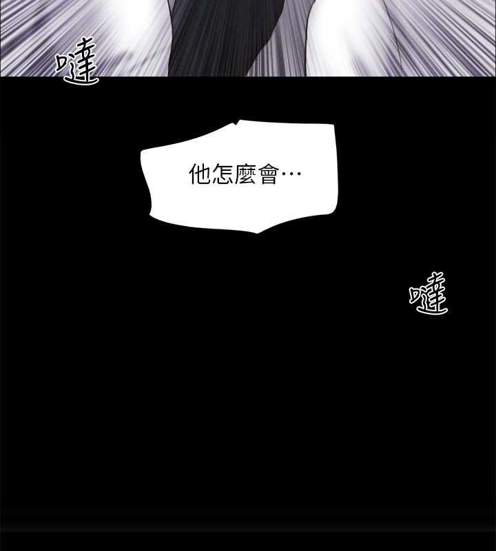 协议换爱(无码版)第150話-比韶恩還讚的鮑魚