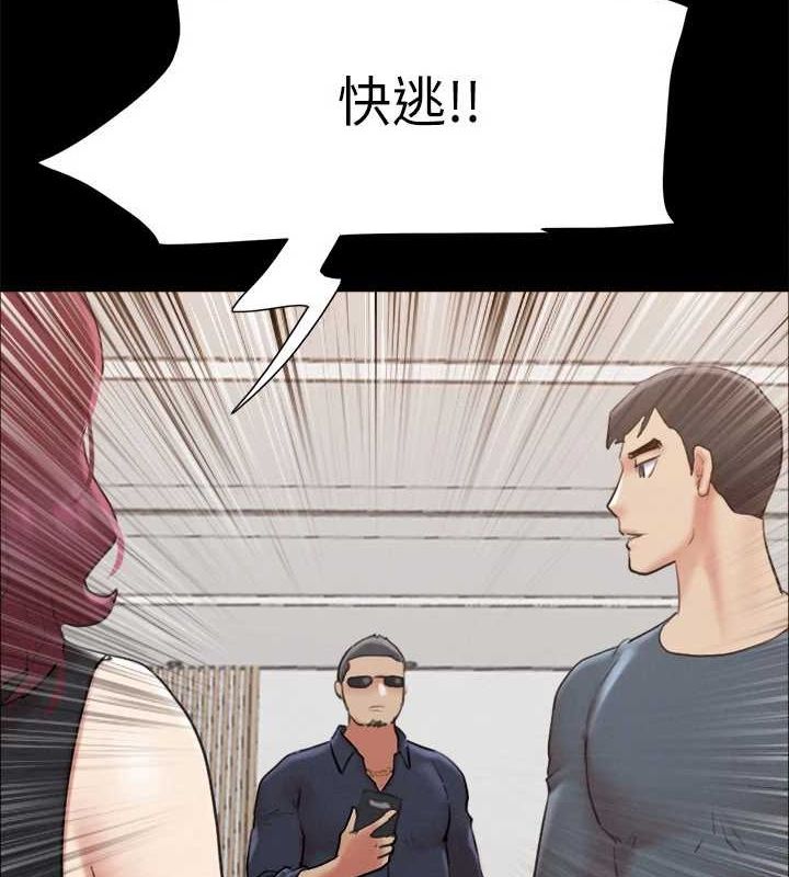 协议换爱(无码版)第150話-比韶恩還讚的鮑魚