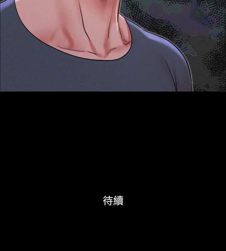 协议换爱(无码版)第150話-比韶恩還讚的鮑魚