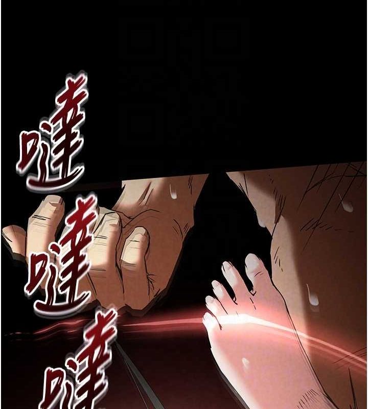 末日鵰堡第17話-秀色可餐的夜店紅牌