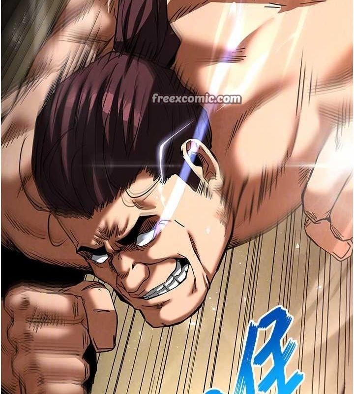 末日鵰堡第17話-秀色可餐的夜店紅牌