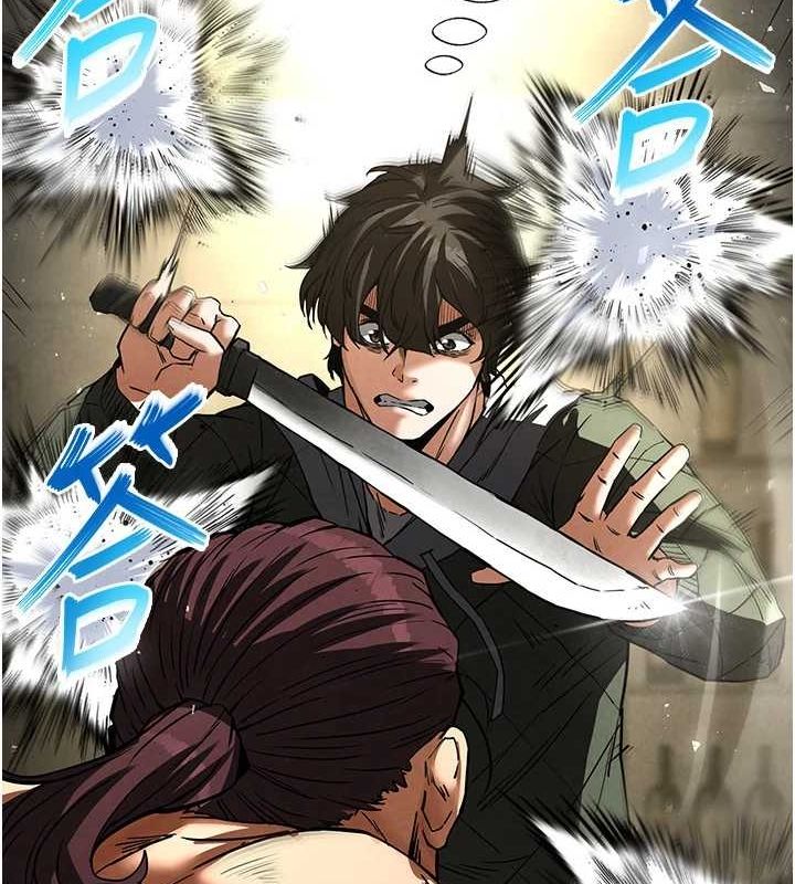 末日鵰堡第17話-秀色可餐的夜店紅牌