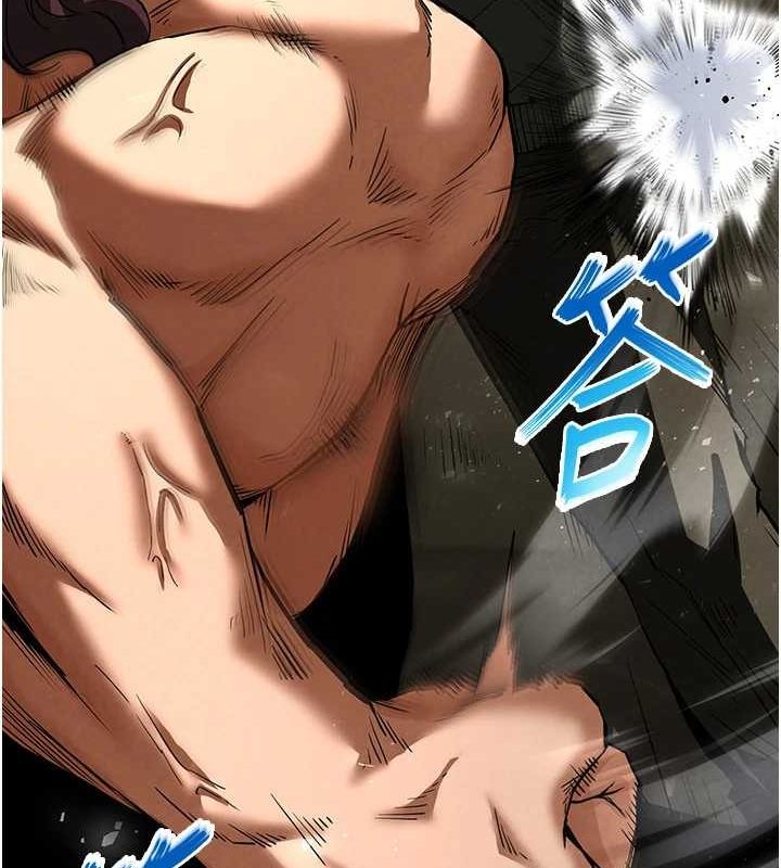 末日鵰堡第17話-秀色可餐的夜店紅牌