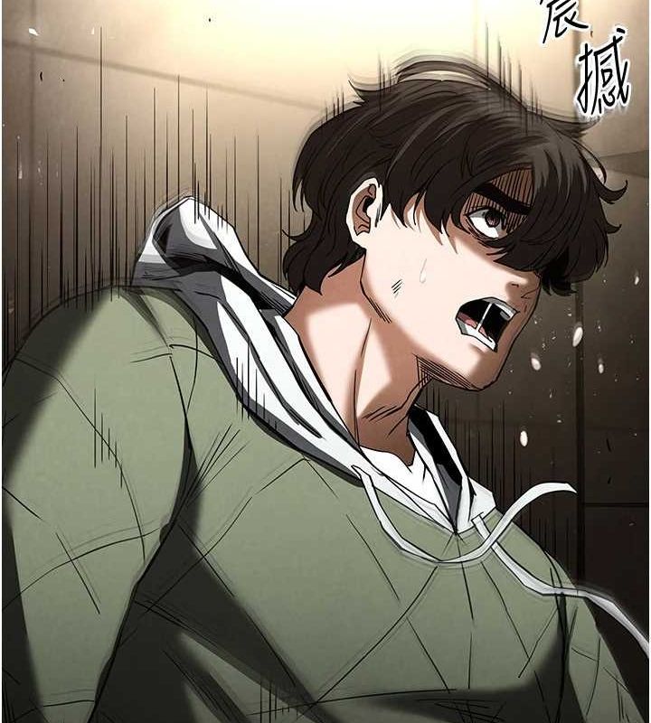 末日鵰堡第17話-秀色可餐的夜店紅牌